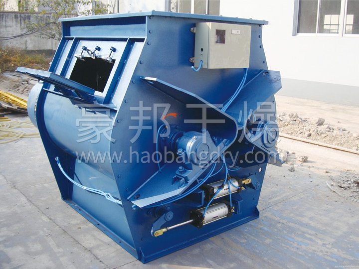 無(wú)重力混合機(jī)